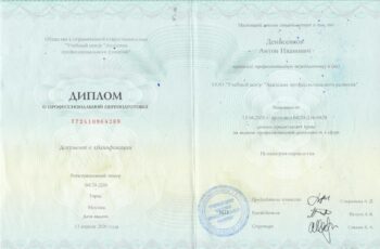 Диплом по психиатрии-наркологии